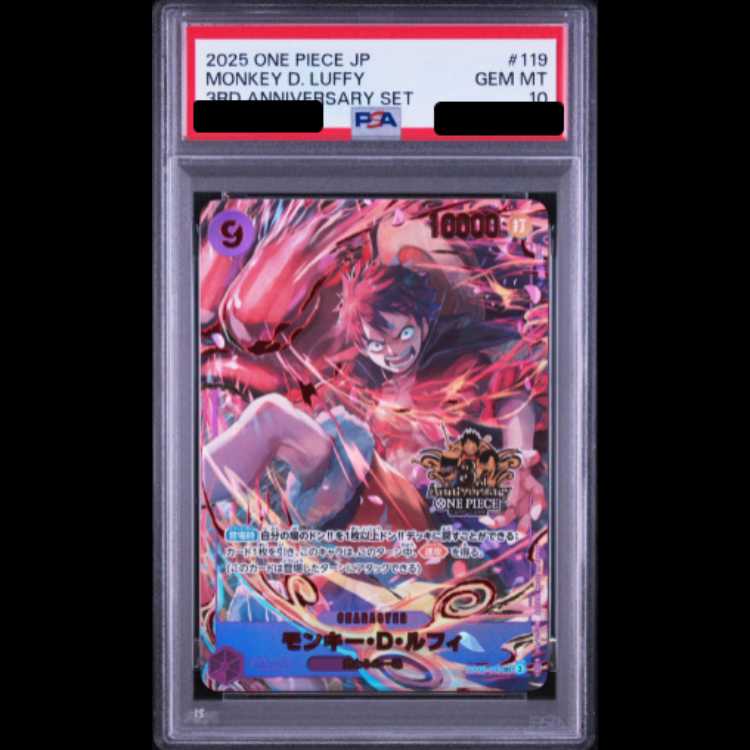 [PSA10] Monkey D. Luffy (Parallel) (3rd ANNIVERSARY SET) P-SEC OP09-119 1枚