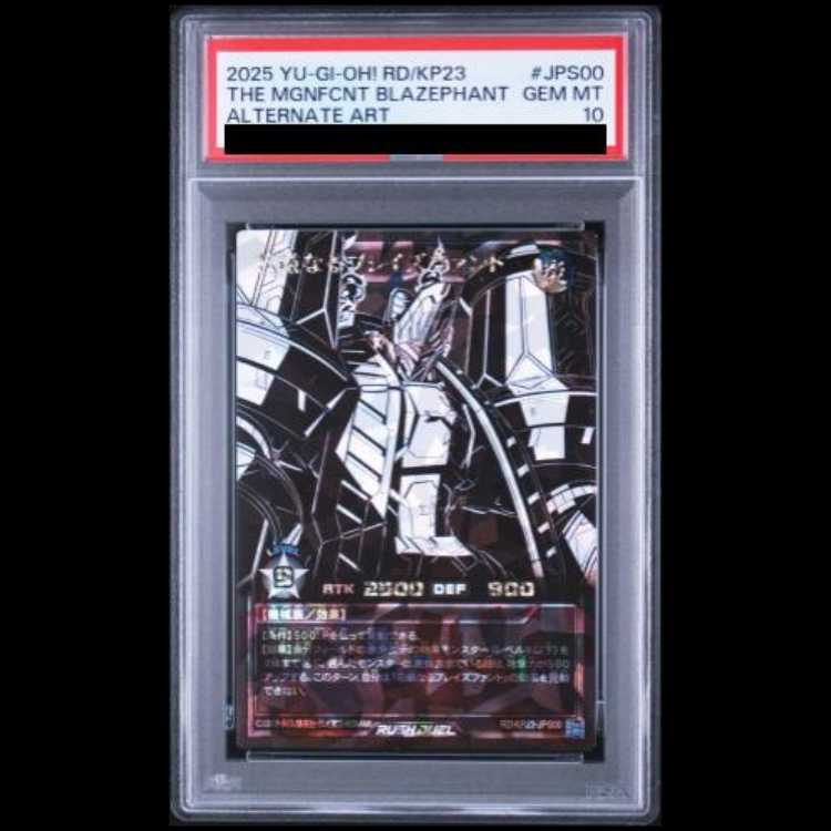 [PSA10] Majestic Bulette Zfant [Overrush Rare] {RD/KP23-JPS00} 1枚