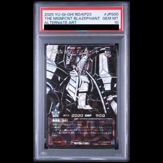 【PSA10】荘厳なるブレイズファント [オーバーラッシュレア] {RD/KP23-JPS00} 1枚