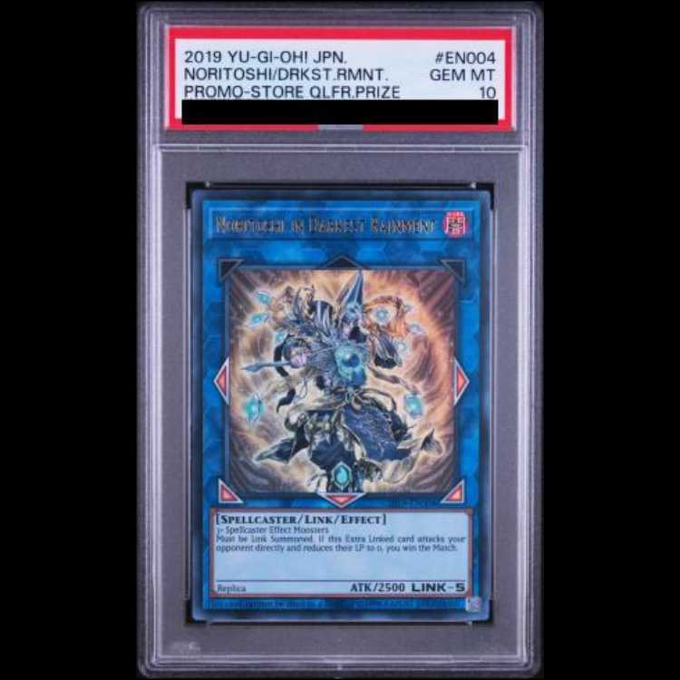 【PSA10】黒衣之詔刀師 [ウルトラ] {2019-EN004} 1枚