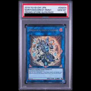 [PSA10] Noritoshi in Darkest Rainment [Ultra] {2019-EN004} 1枚