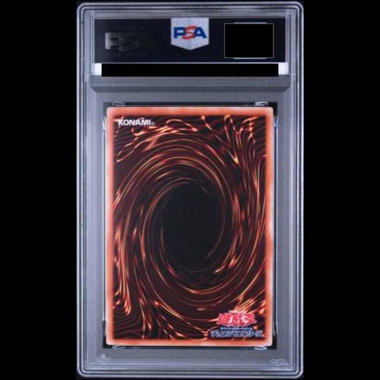 【PSA10】青眼の精霊龍 [レリーフ] {SHVI-JP052} 1枚