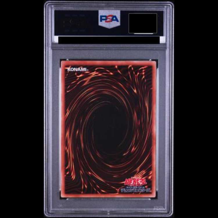 【PSA10】オベリスクの巨神兵 [20thシークレット] {20DS-JP001} 1枚