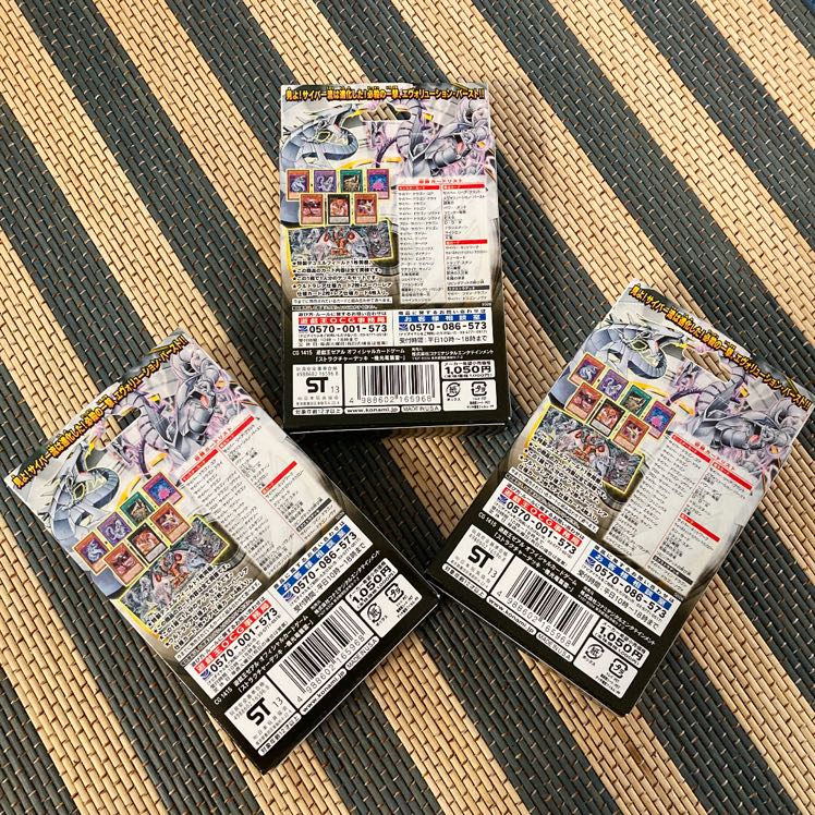 即発送(箱あり発送) 遊戯王ストラクチャーデッキ 機光竜襲雷3箱 ぽんこつ他