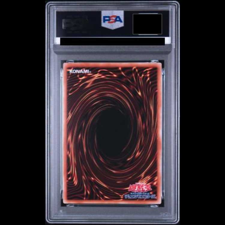 【PSA10】ホーリーナイトドラゴン [25th] {EDC1-JP002} 1枚
