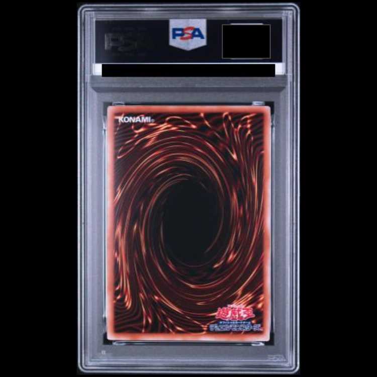 【PSA10】氷霊山の龍祖ランセア [25th] {TW01-JP001} 1枚