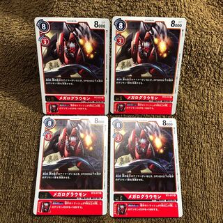 メガログラウモン　4枚