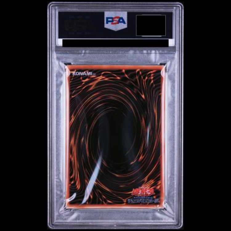 【PSA10】ブラックマジシャン (ステンレス) [-] {-} 1枚