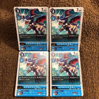 エアロブイドラモン　4枚