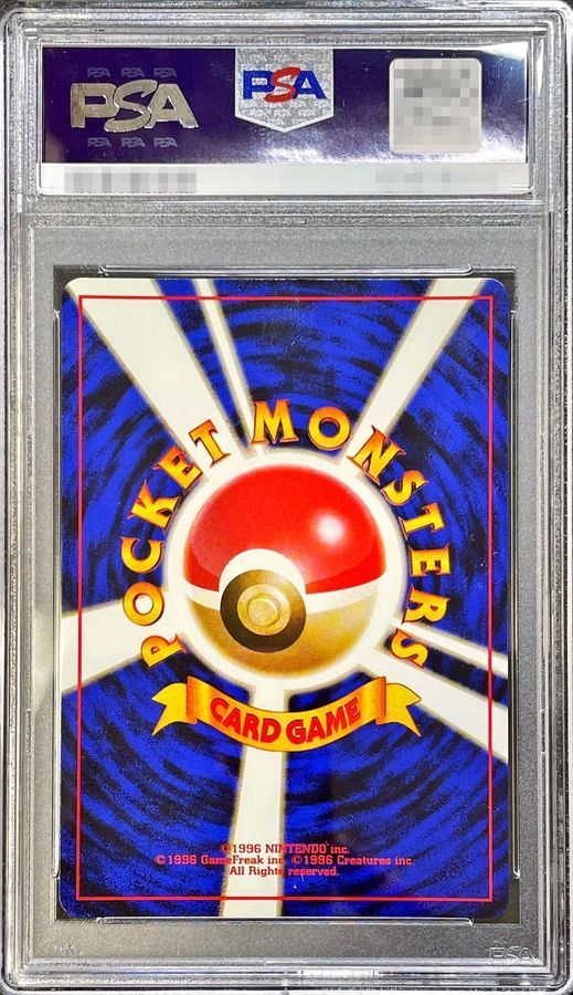 [PSA8 Certified] Dragonite LV.41 [-] {Old Reverse} 1枚