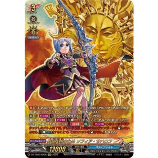 野望実現のためソフィア・サハロフ【KR】{DZ-TB03/KR05}《バディファイト》 1枚