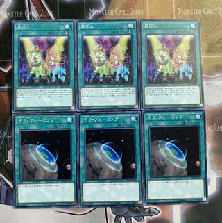 盆回し テラフォーミング