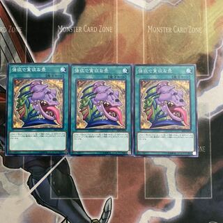 強欲で貪欲な壺