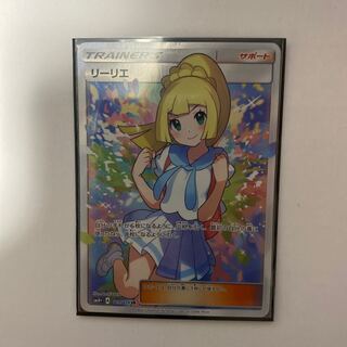 リーリエ SR+シロナ&カトレア