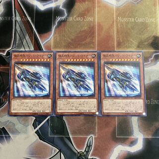 弾丸特急バレット・ライナー