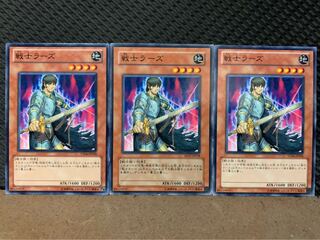 【ぽぽたん】遊戯王 9824 戦士ラーズ 3枚 ノーマル