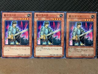 【ぽぽたん】遊戯王 9885 戦士ラーズ 3枚 ノーマル