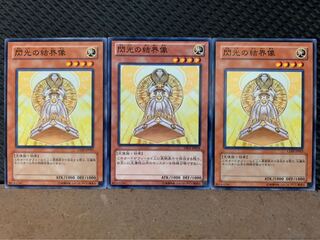 【ぽぽたん】遊戯王 9893 閃光の結界像 3枚 ノーマル