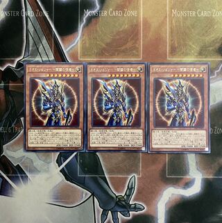 カオス・ソルジャー -開闢の使者- R