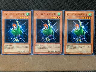 【ぽぽたん】遊戯王 9818 ハーピィ・レディ2 3枚 ノーマル