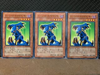 【ぽぽたん】遊戯王 9864 ハンニバル・ネクロマンサー 3枚 ノーマル