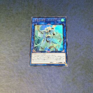 召命の神弓-アポロウーサ UR