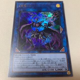 幻影騎士団ラスティ・バルディッシュ UR ウルトラ