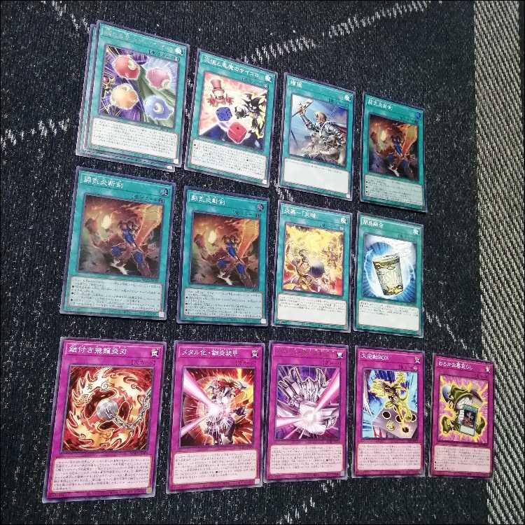 Yu-Gi-Oh! Deck: Black Magician of Time, Flame Swordsman [05222] 1枚