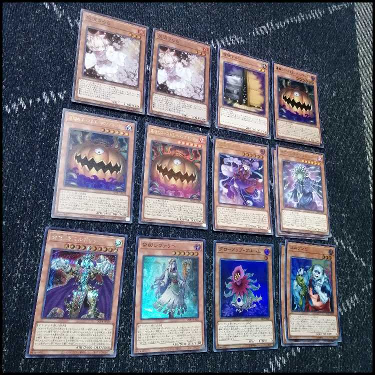 Yu-Gi-Oh! Deck: Pumpking, Living Dead, Haunter, Honezuka [05220] 1枚