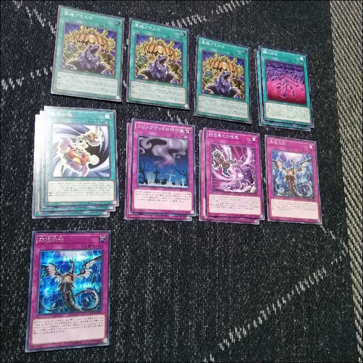 Yu-Gi-Oh! Deck: Pumpking, Living Dead, Haunter, Honezuka [05220] 1枚