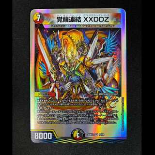 ＃＃6　覚醒連結 XXDDZ VR 10/14 1枚