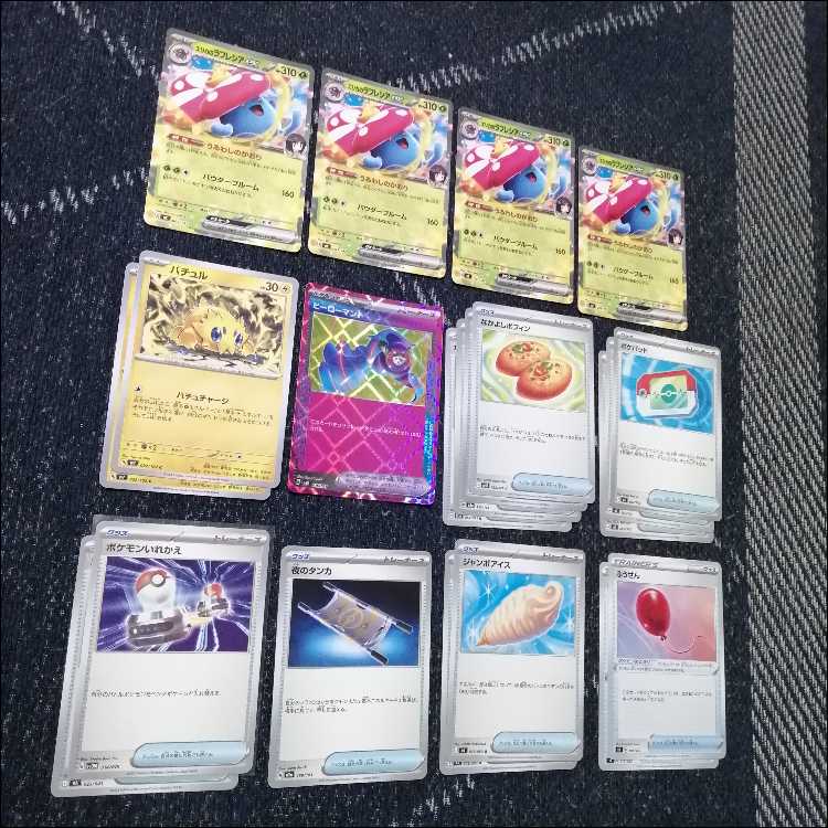 Pokémon Card Deck: Erika's Vileplumeex [05218] 1枚