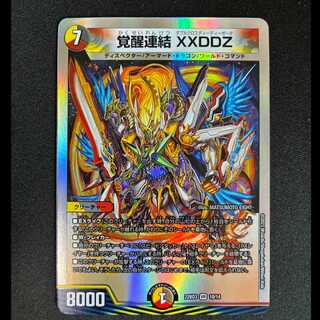 ＃＃8　覚醒連結 XXDDZ VR 10/14 1枚
