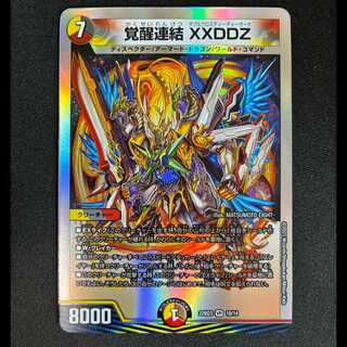 ＃＃9　覚醒連結 XXDDZ VR 10/14 1枚