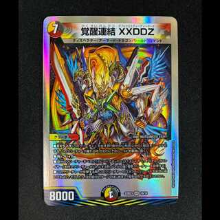 ＃＃11　覚醒連結 XXDDZ VR 10/14 1枚