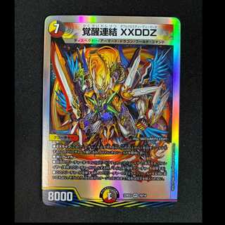 ＃＃12　覚醒連結 XXDDZ VR 10/14 1枚