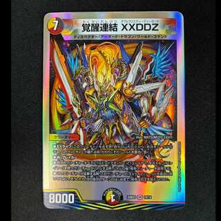 ＃＃13　覚醒連結 XXDDZ VR 10/14 1枚