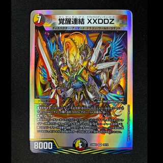 ＃＃14　覚醒連結 XXDDZ VR 10/14 1枚