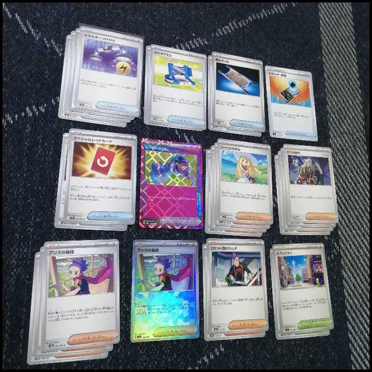 ポケモンカード　デッキ　メガアブソルex　メガガルーラex　[05217] 1枚