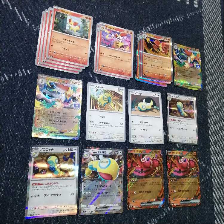 ポケモンカード　デッキ　メガマフォクシーex　ノココッチ　[05216] 1枚