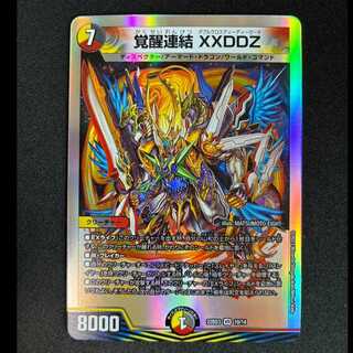 ＃＃15　覚醒連結 XXDDZ VR 10/14 1枚
