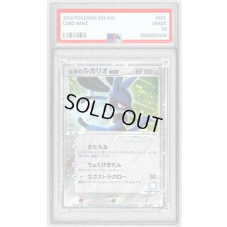 [PSA10 Graded] Legendary Lucarioex [-] {006/015} 1
