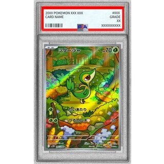 〔PSA10鑑定済〕ツタージャ【AR】{087/086} 1枚