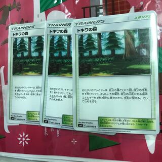 トキワの森 三枚セット その2