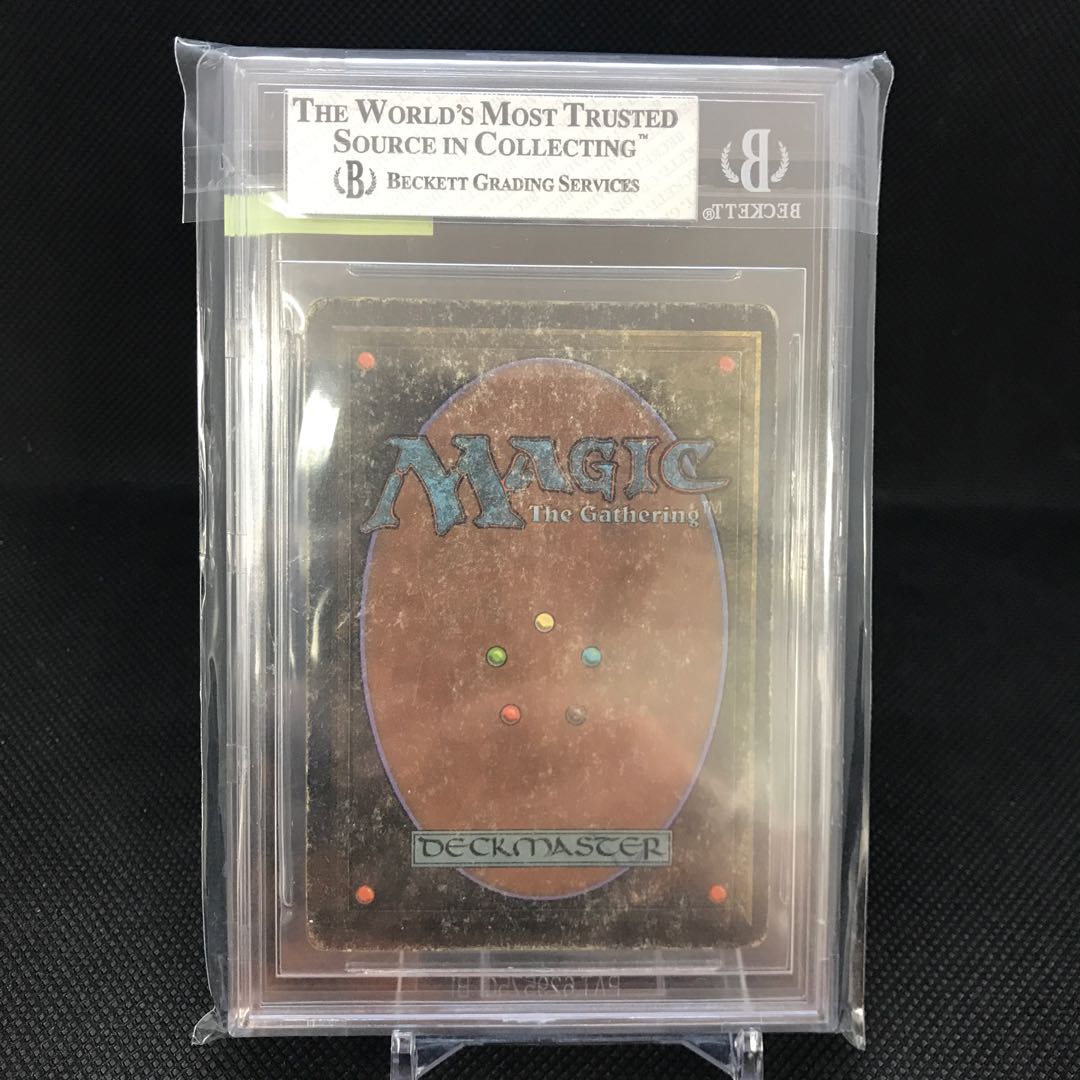 Mox Emerald モックスエメラルド BGS2