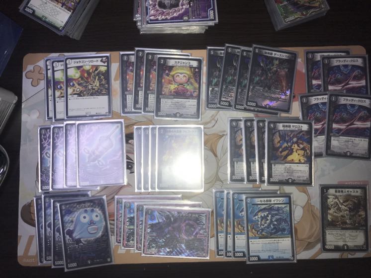 ゼーロンギャスカ