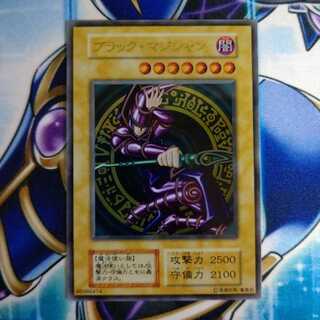 ブラックマジシャン ステンレス 開封品