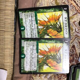 ラブ・エルフィン