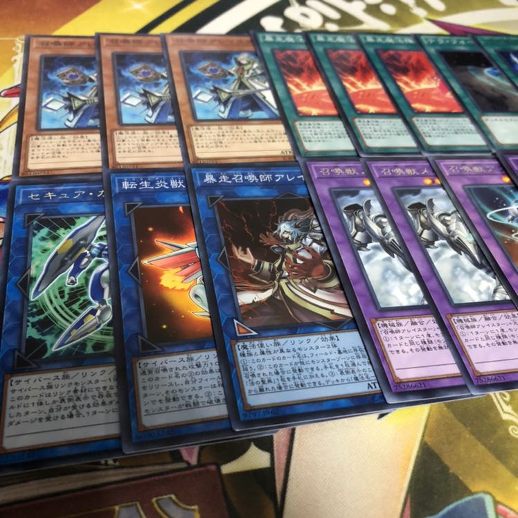 召喚獣　デッキパーツ  低レアリティ　アレイスター N 魔術 R