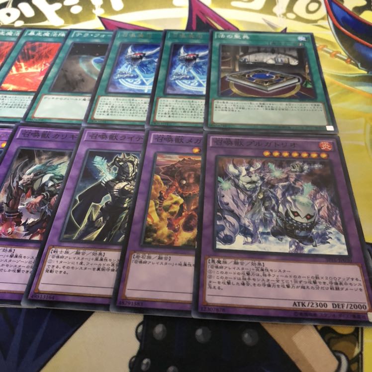 召喚獣　デッキパーツ  低レアリティ　アレイスター N 魔術 R